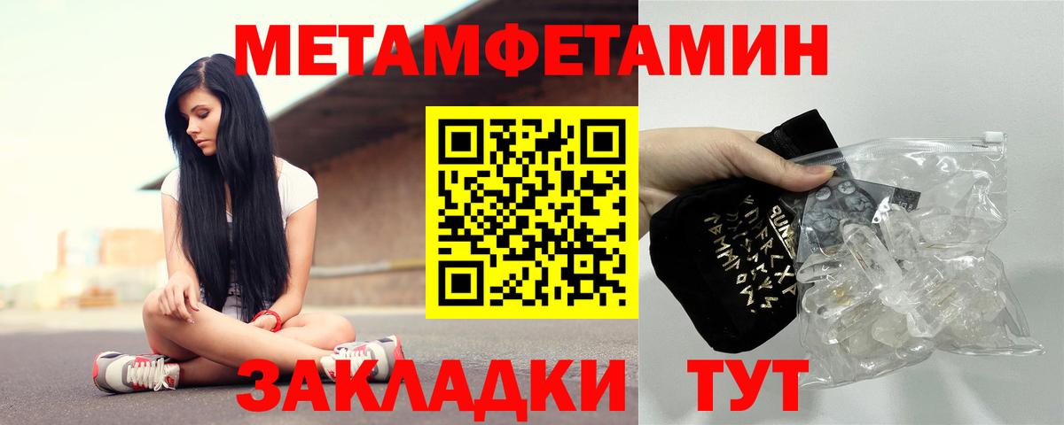 АМФ  Вход с VPN  АМФЕТАМИН  АМФ Розовый  Соль-Илецк 
