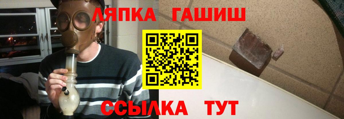 ГАШ Изолятор Соль-Илецк