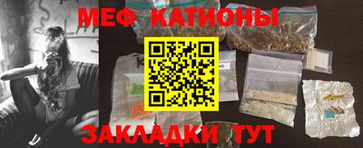 MESCALINE Нарткала