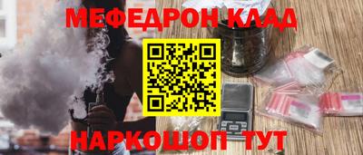 дживик Нальчик