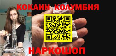 дживик Нальчик
