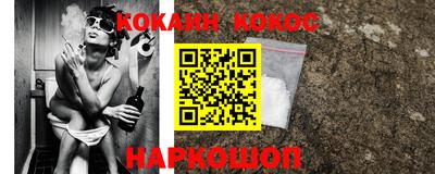 MESCALINE Нарткала