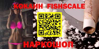 дживик Нальчик