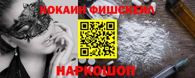 трава Наро-Фоминск
