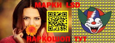 трава Наро-Фоминск