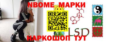 MESCALINE Нарткала