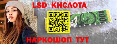 трава Наро-Фоминск