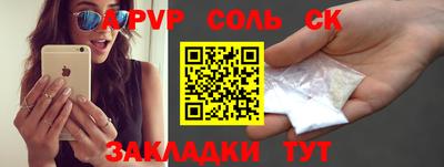 трава Наро-Фоминск