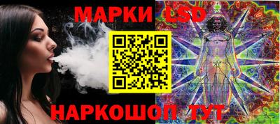 MESCALINE Нарткала