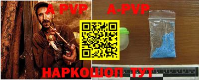 трава Наро-Фоминск