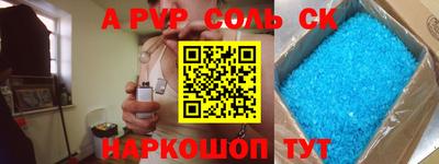 трава Наро-Фоминск