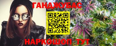 трава Наро-Фоминск