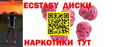 мефедрон VHQ Моздок