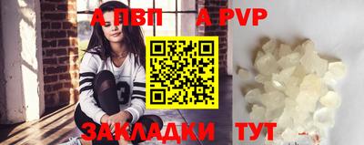 дживик Нальчик