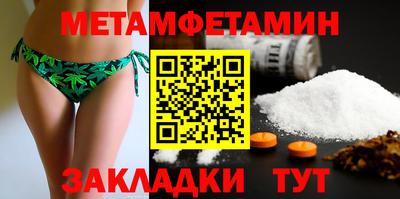 трава Наро-Фоминск