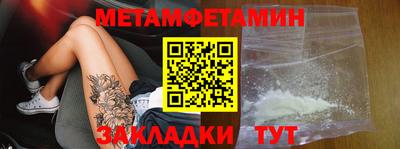 трава Наро-Фоминск
