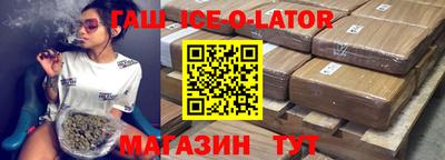 дживик Нальчик