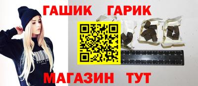 трава Наро-Фоминск