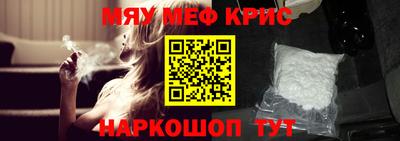 MESCALINE Нарткала