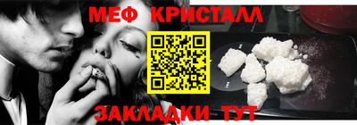 трава Наро-Фоминск