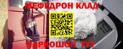MESCALINE Нарткала