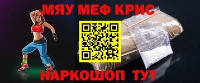MESCALINE Нарткала