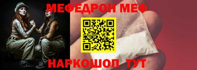 MESCALINE Нарткала