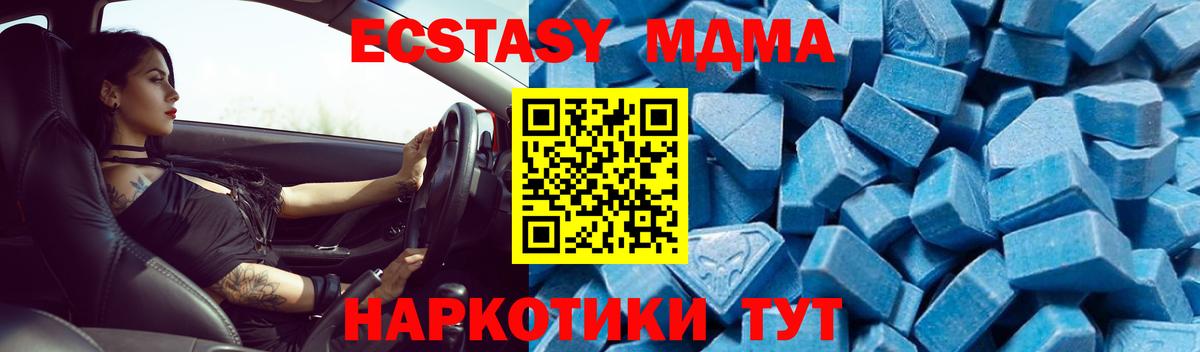 MDMA VHQ Соль-Илецк