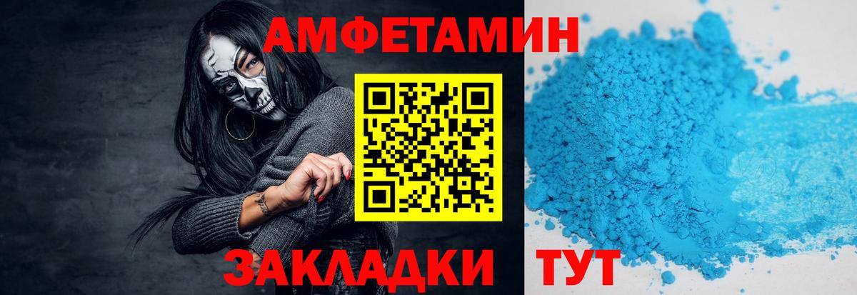 МЕТАМФЕТАМИН  Вход с VPN  Соль-Илецк  МЕТАМФЕТАМИН Декстрометамфетамин 99.9%  МЕТАМФЕТАМИН Декстрометамфетамин 99.9% 
