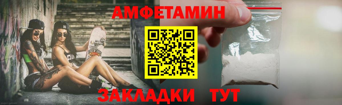 Первитин мет Соль-Илецк